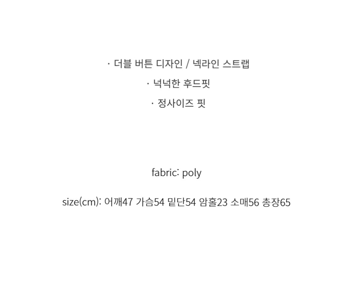 후드 더플 코트 차콜 새상품 상품이미지2