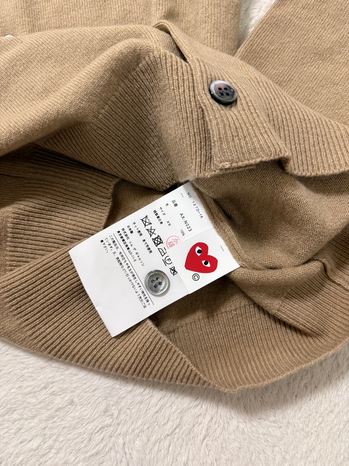 꼼데가르송 플레이 블렉와펜 가디건 베이지 XS (새상품) 상품이미지3