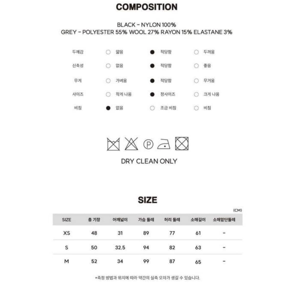 비뮈에트 리본 디테일 롱 슬리브 블랙 탑 S 상품이미지5