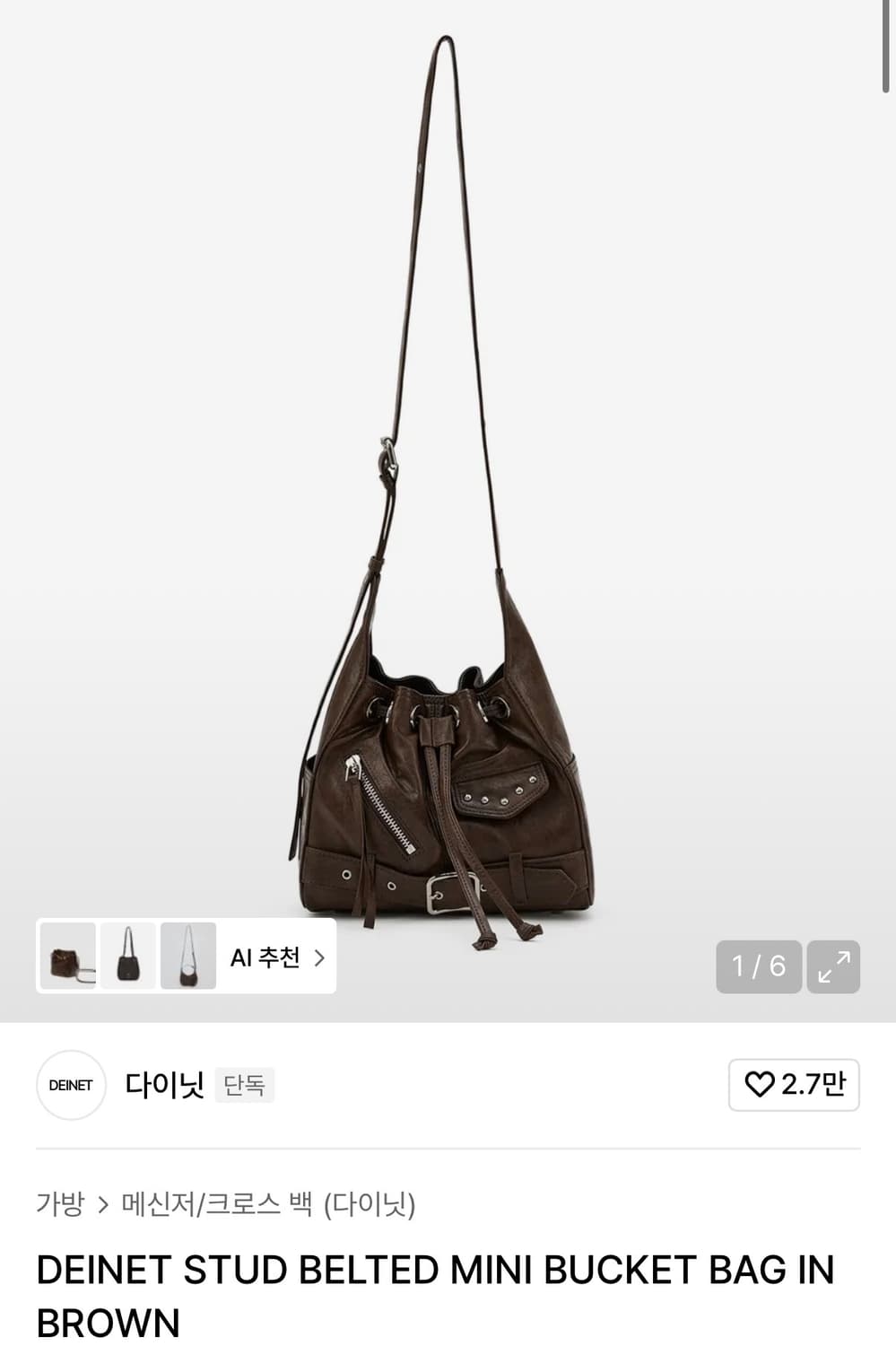 DEINET STUD BELTED MINI BUCKET BAG  상품이미지1