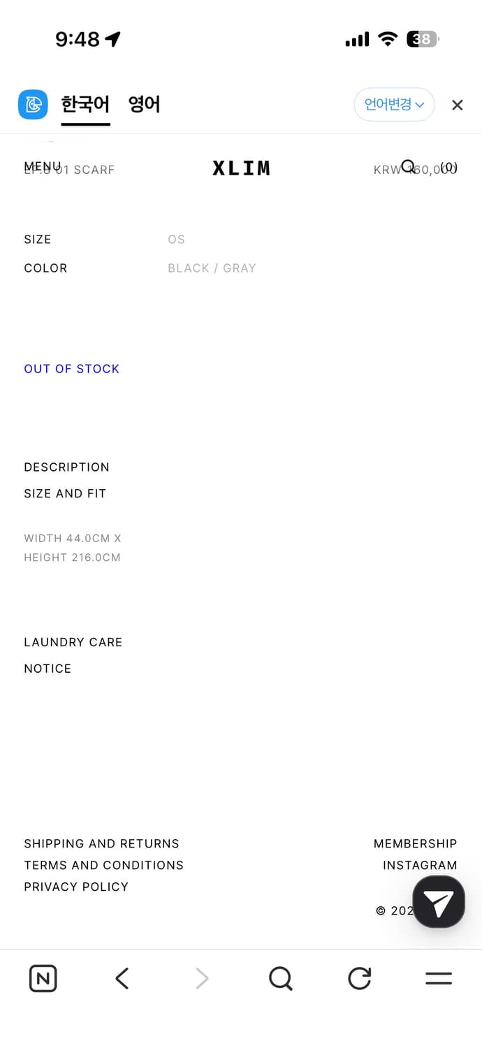 xlim ep.8 01 scarf Black 상품이미지3