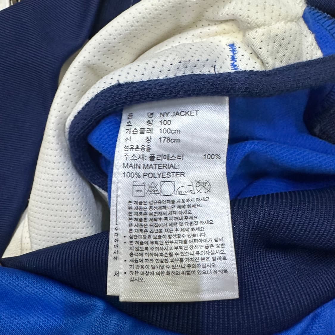 아디다스 x 퍼렐 NY 올드스쿨 져지 상품이미지5