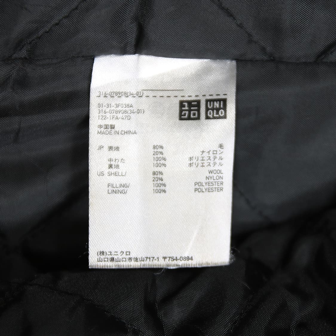 (착용컷) 유니클로 모직 피코트 (남성용 100) 상품이미지8