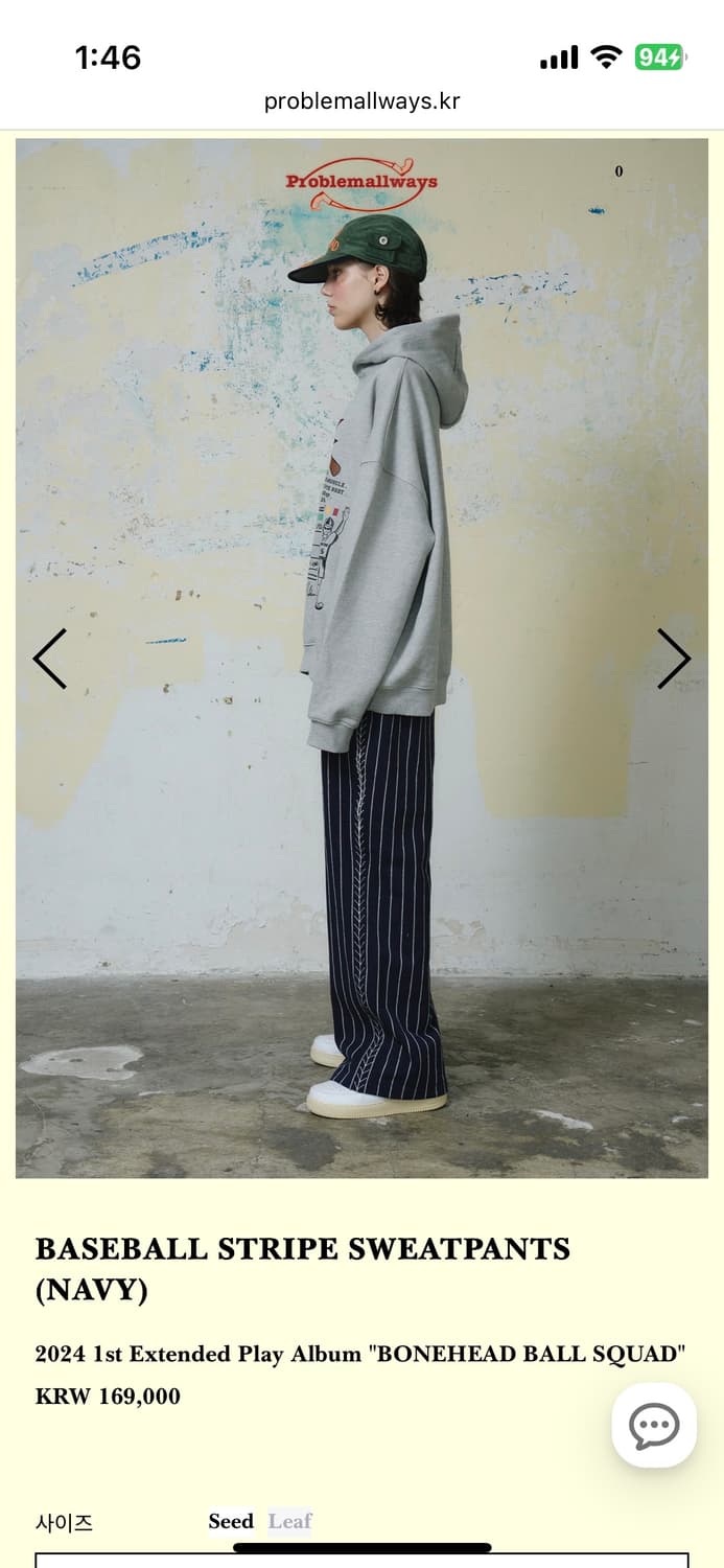 프라블럼올웨이즈 baseball stripe sweatpants L 상품이미지2