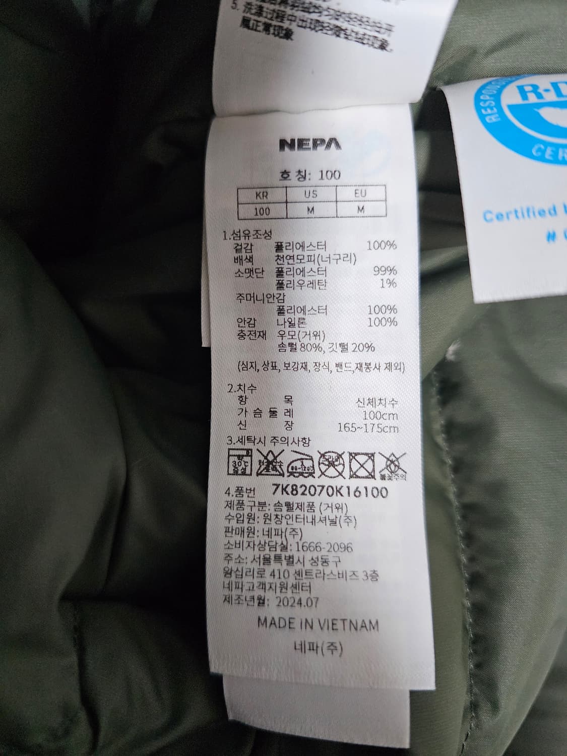 네파 구스다운 코트패딩 100 24년신상 상품이미지5