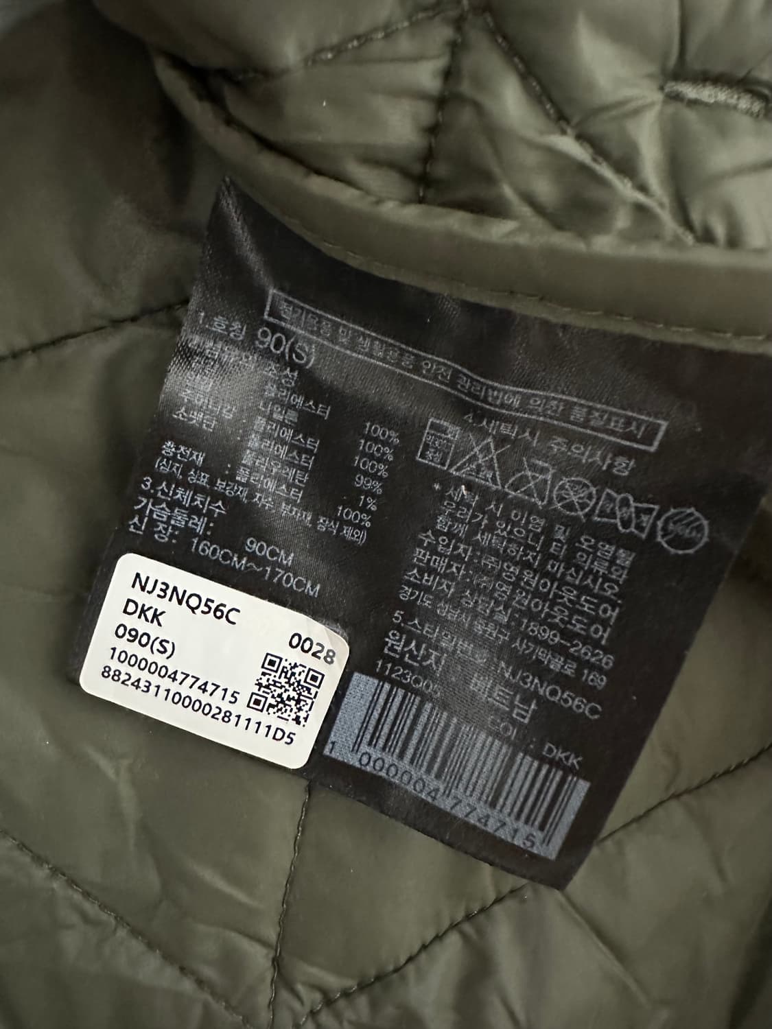 노스페이스 카키 가디건 경량패딩 상품이미지5