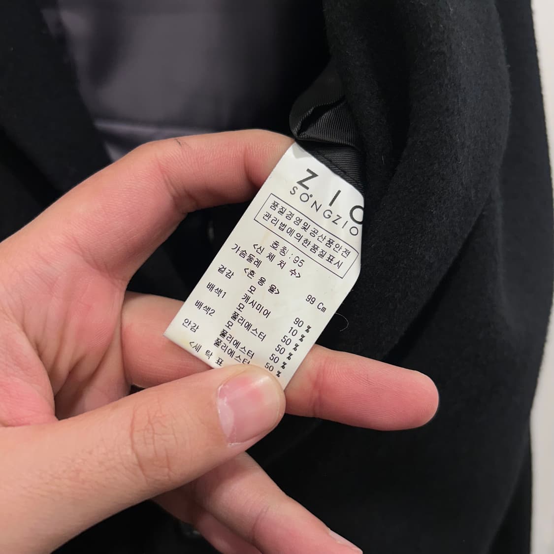 지오송지오 케시미어블랜드 울 투버튼 롱코트 상품이미지4