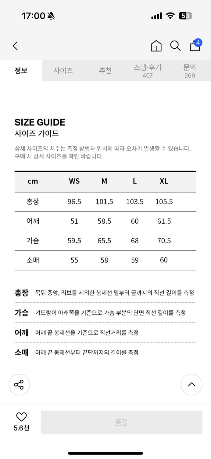 커버낫  상품이미지3