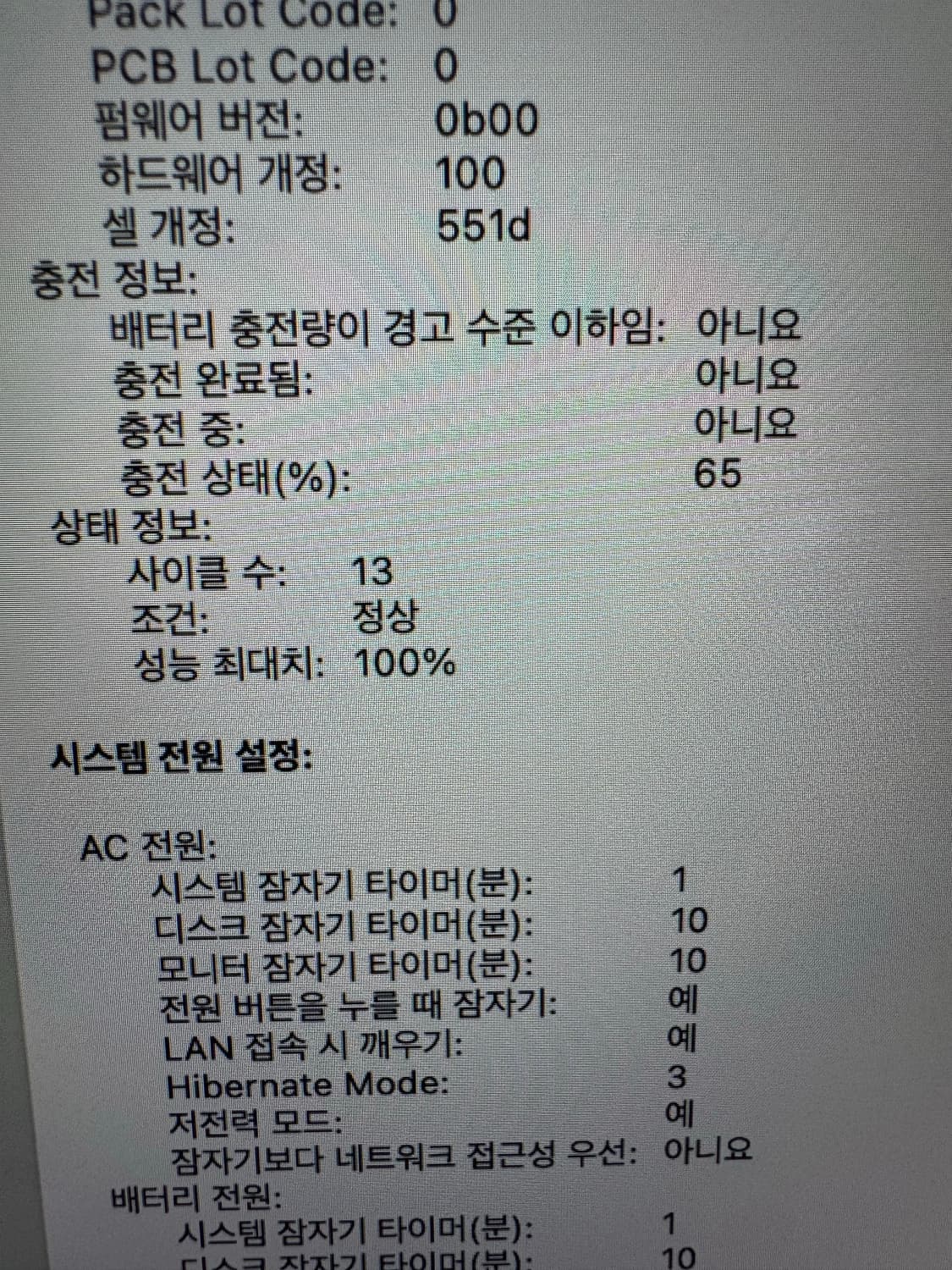 맥북에어m4 13 상품이미지4