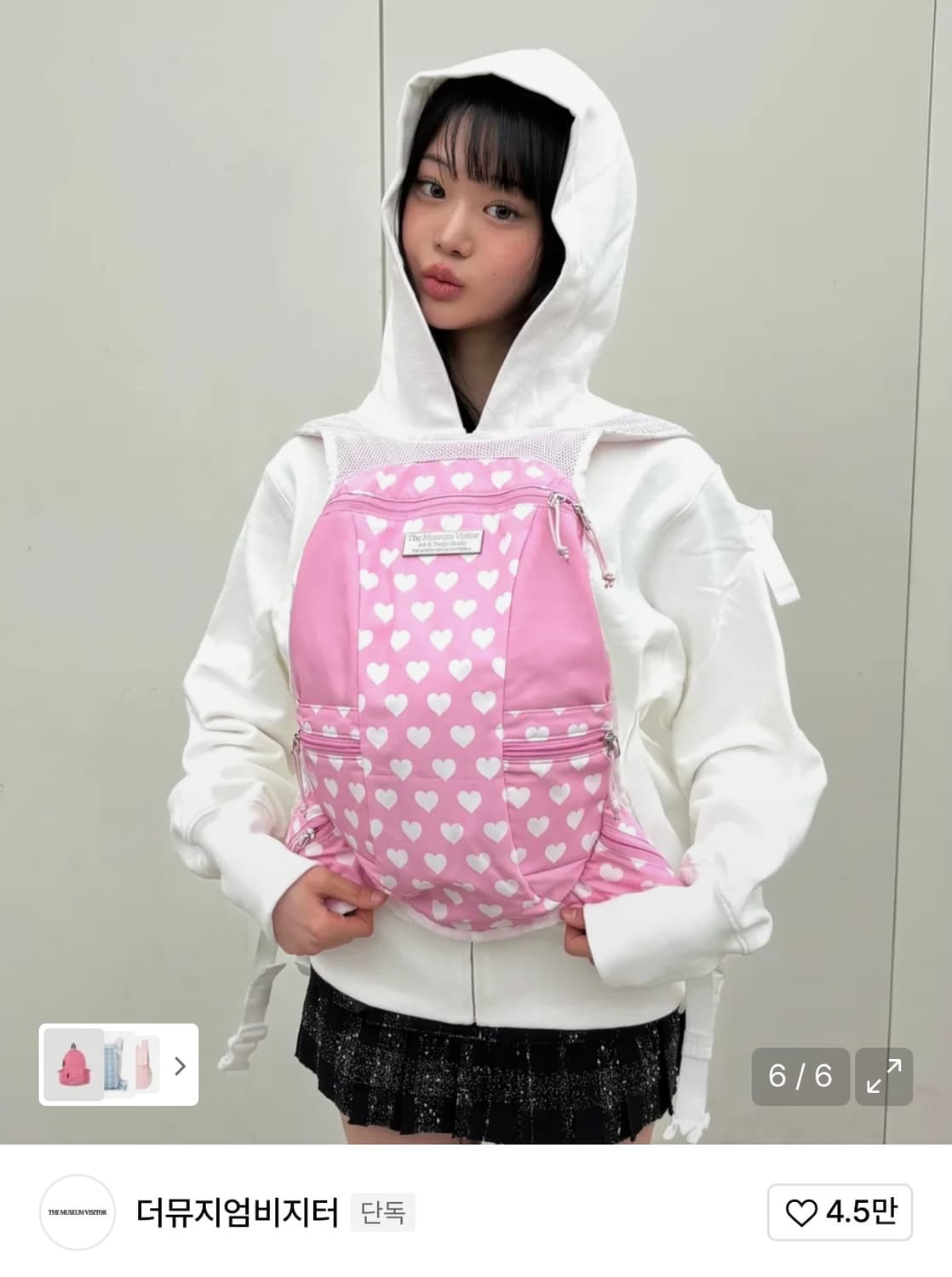 더뮤지엄비지터 핑크 하트 백팩 상품이미지5