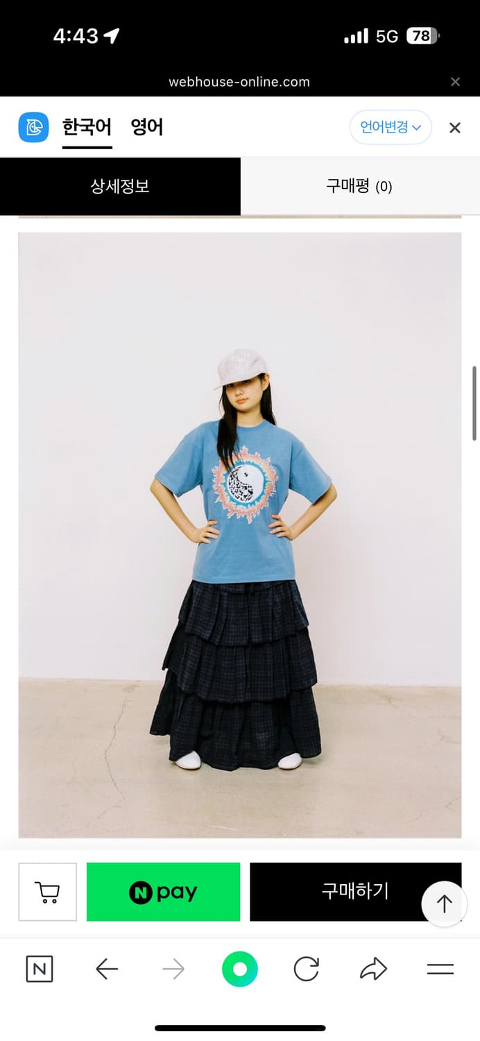 웹하우스 WEB HOUSE 체크 티어드 롱 스커트 상품이미지3