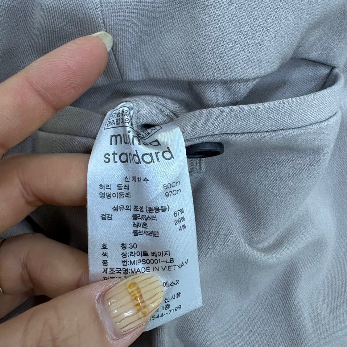 30 무신사스탠다드 치노팬츠 (단추X) 0421J 상품이미지6