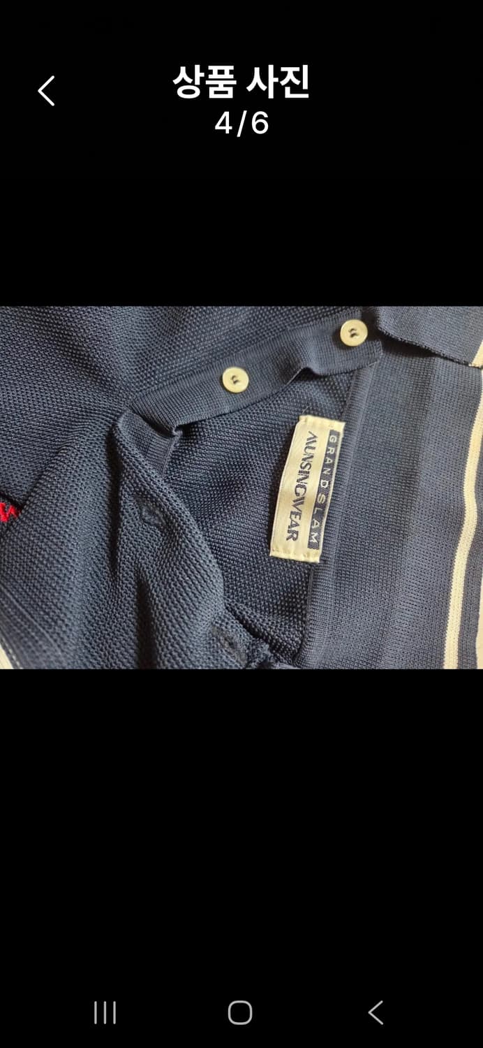 먼싱웨어 네이비 카라반팔티100~105 상품이미지4