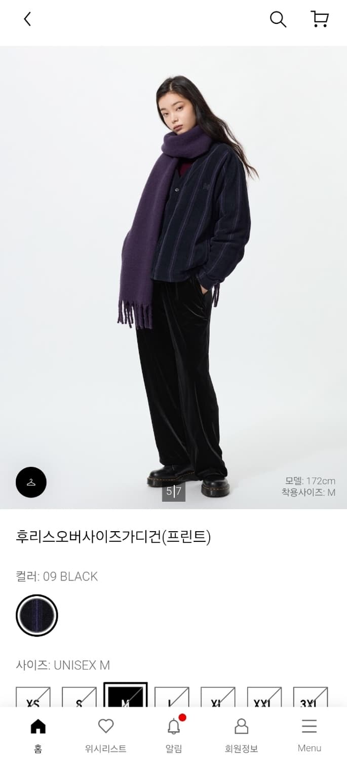 유니클로니들스 플리스 M 새상품 상품이미지2