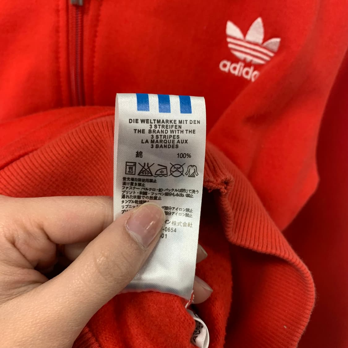 아디다스 파이어버드 레드 후드집업 상품이미지8