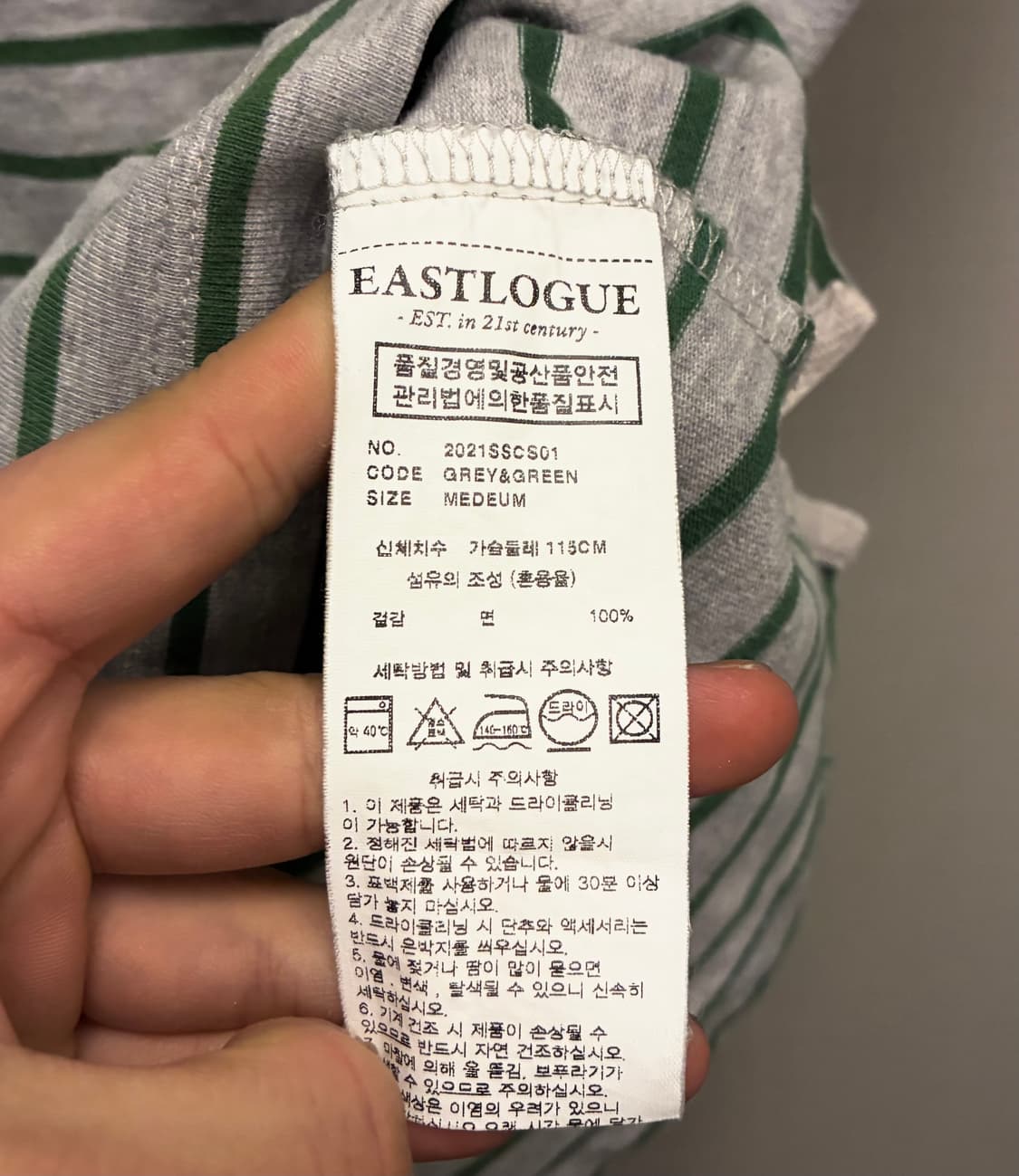 (M/100)이스트로그 코튼 스트라이프 포켓 반팔티셔츠  상품이미지10