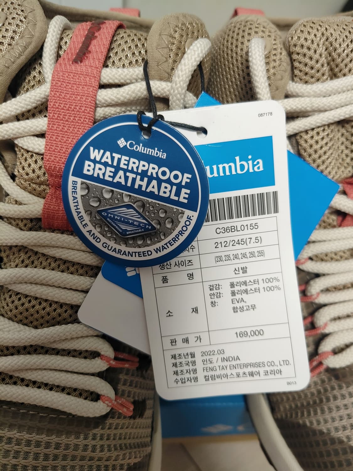 새상품 컬럼비아 트레킹화 상품이미지8