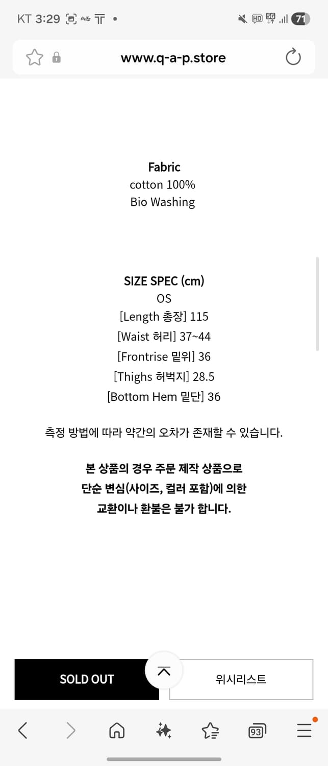 Two-Tiered Cargo Pants-Double 상품이미지2