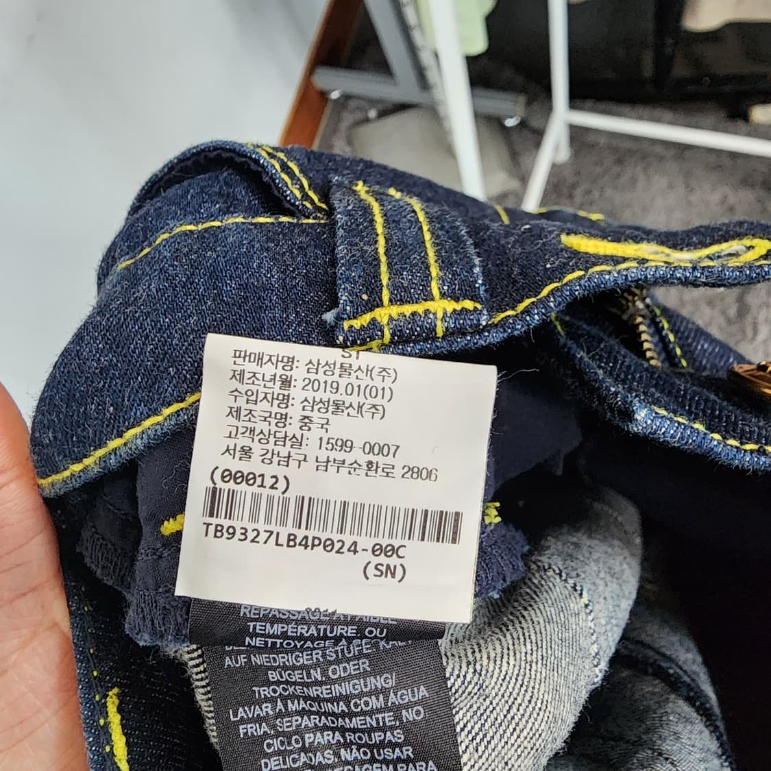 토리버치 데님 머메이드 롱 스커트 청치마 상품이미지7