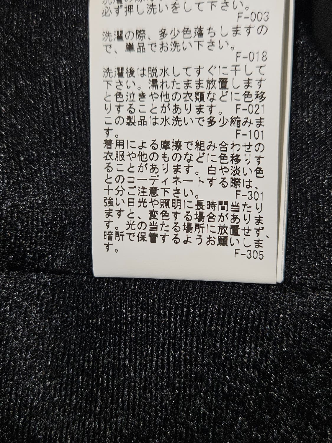 하이프골프 JP 일본판 코치자켓 정품 골프웨어 XL (거의 새상품) 상품이미지6