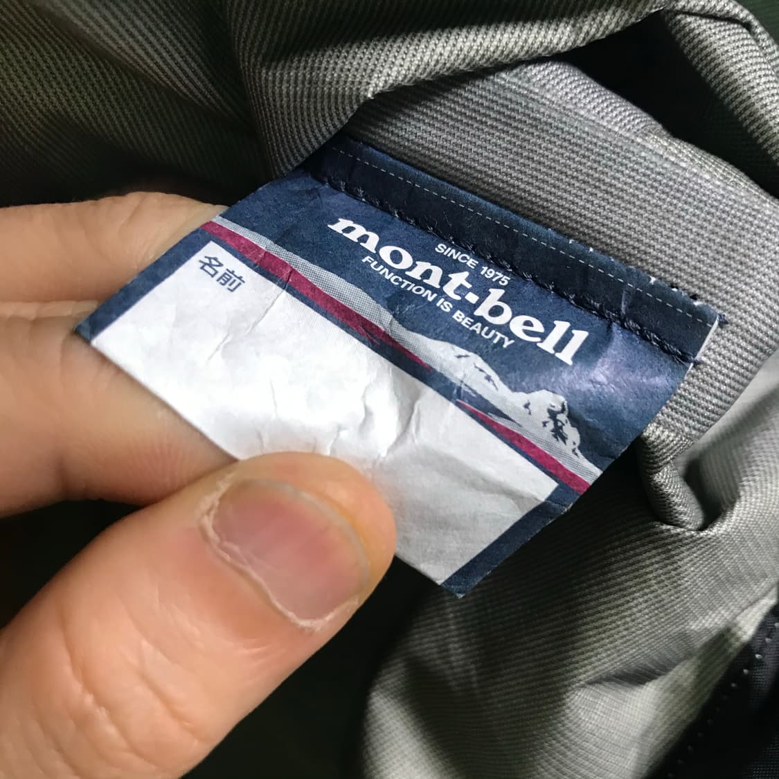 몽벨 제펜라인 고어텍스 후디바막 상품이미지4