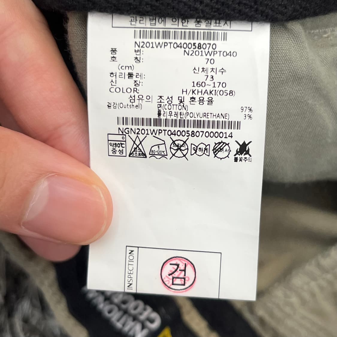 네셔널지오그래픽 여성 제이폴 포켓 팬츠 (28) 상품이미지6