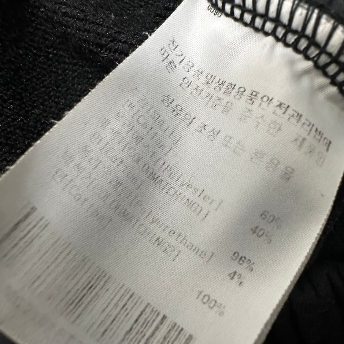 마크곤잘레스 조거팬츠 운동복 트레이닝복 바지 블랙 S 상품이미지5