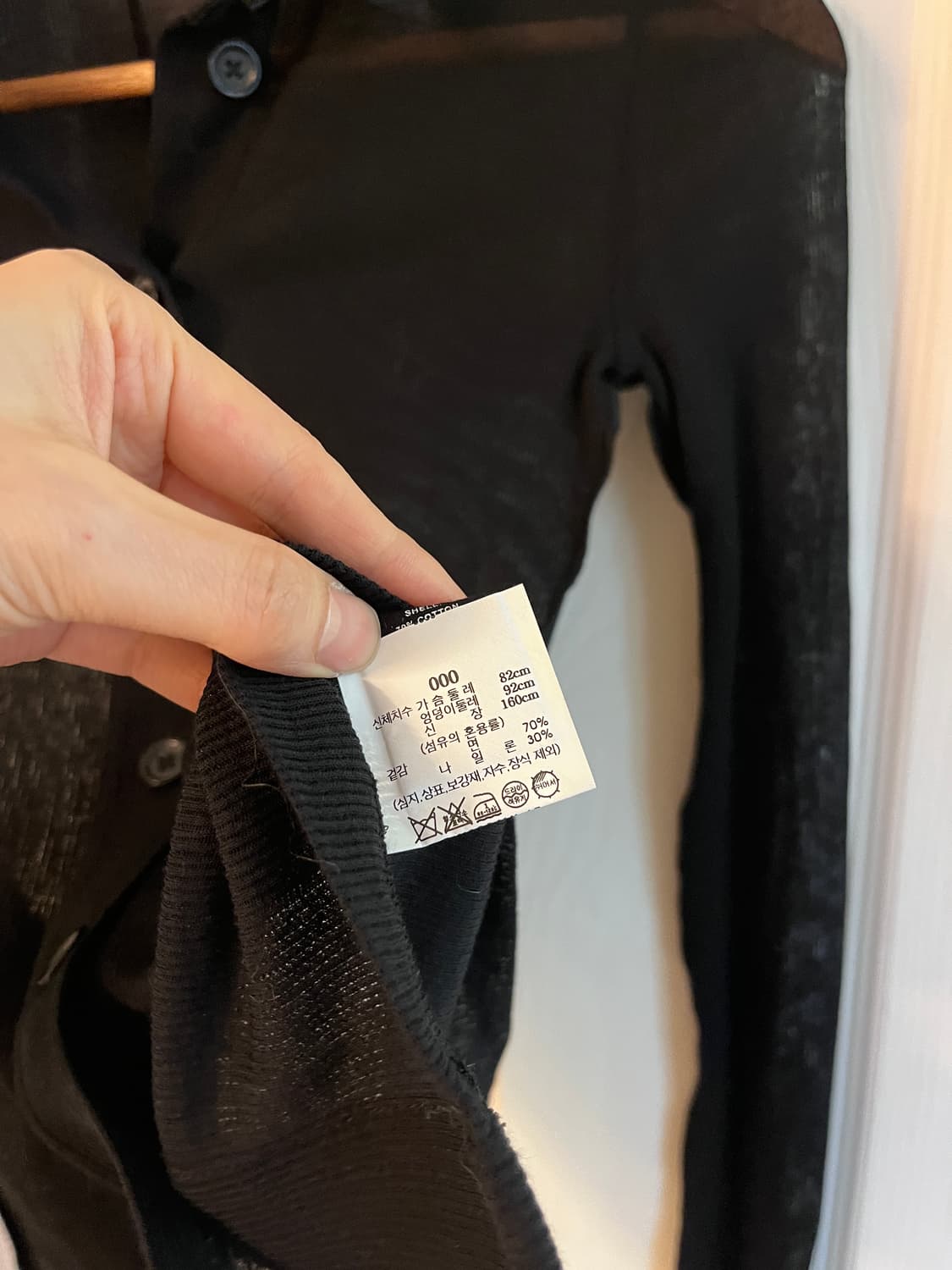 헬뮤트랭 시스루 가디건  0사이즈 상품이미지4