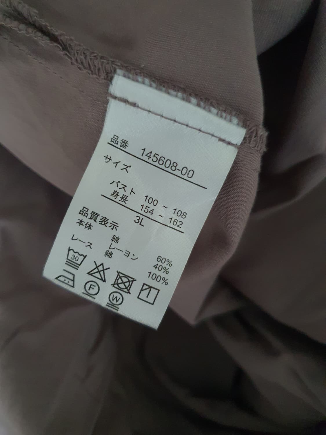 [모리걸] 레이스 핀턱 블라우스 롱 셔츠 상품이미지6