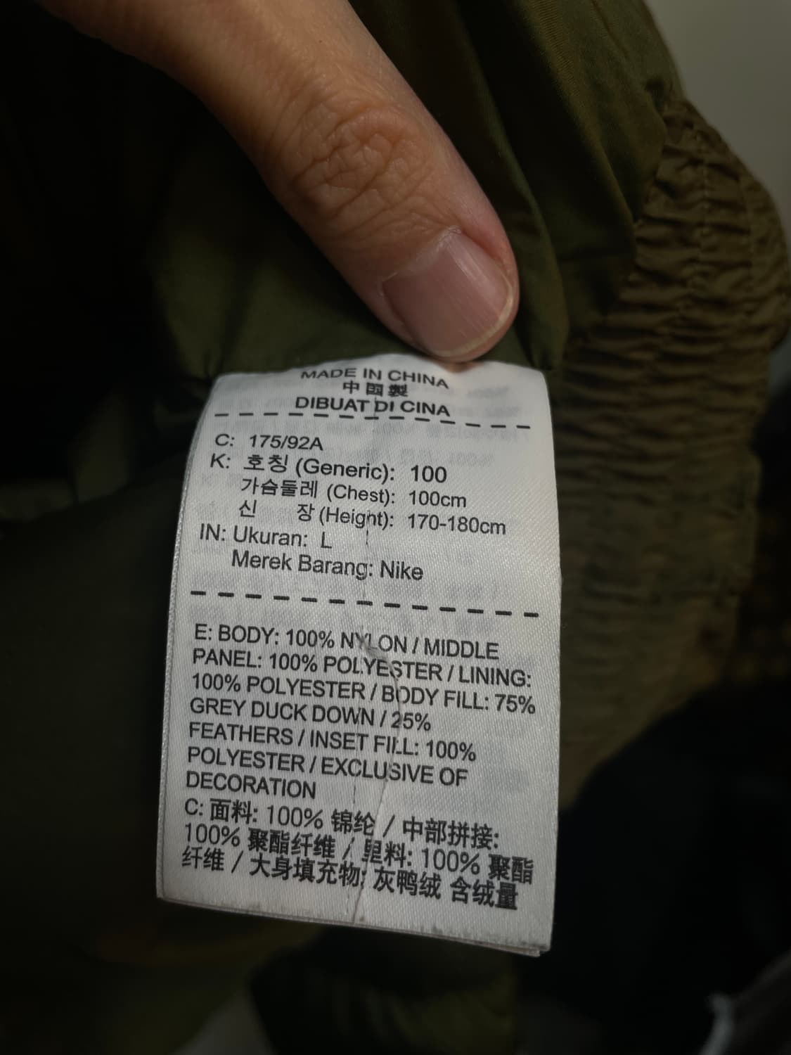 나이키 덕다운 패딩 상품이미지8