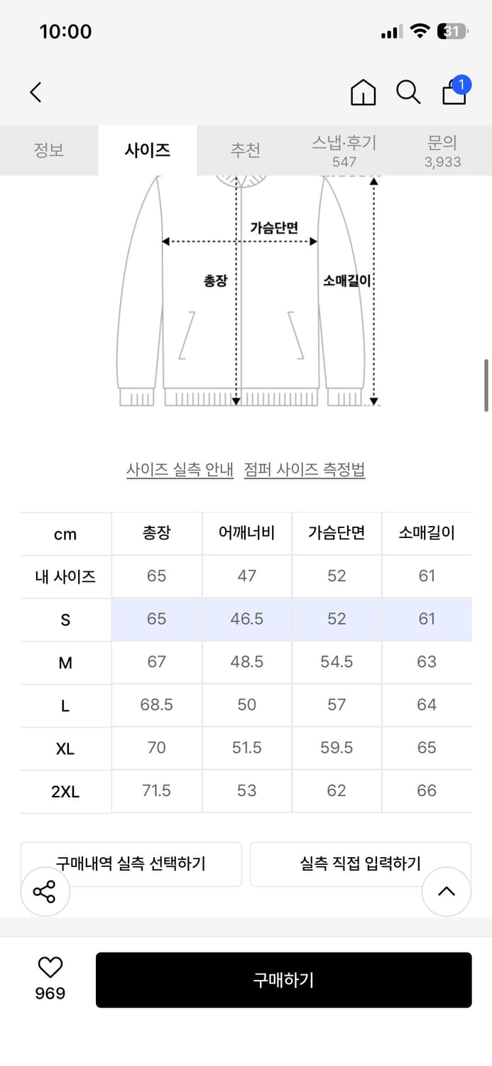 멜란지마스터 후드집업 상품이미지3