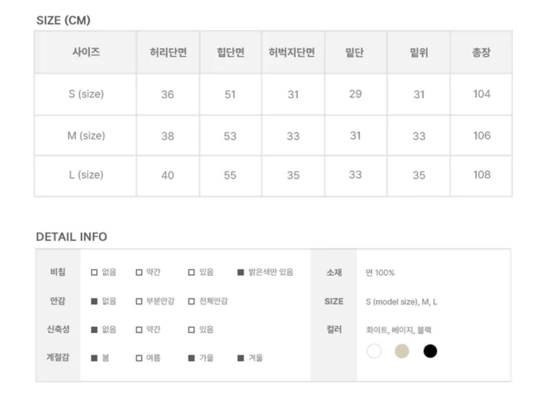 애니원모어 로타 포켓 절개 와이드 코튼 팬츠 s 상품이미지3
