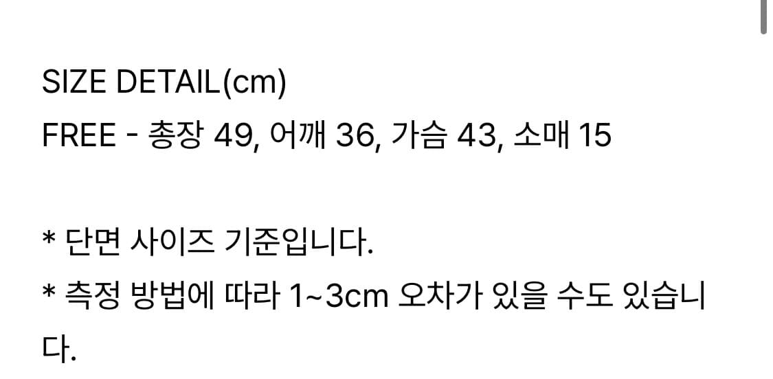 프리베일 pvil luz top 상품이미지2