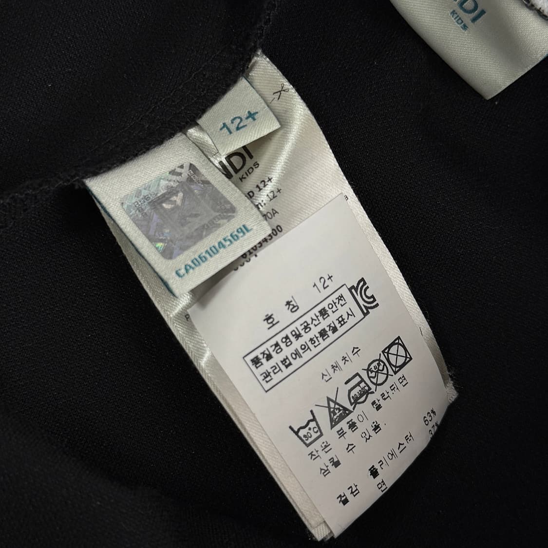 펜디 FF로고 탭 트랙 쇼츠 12Y 상품이미지3