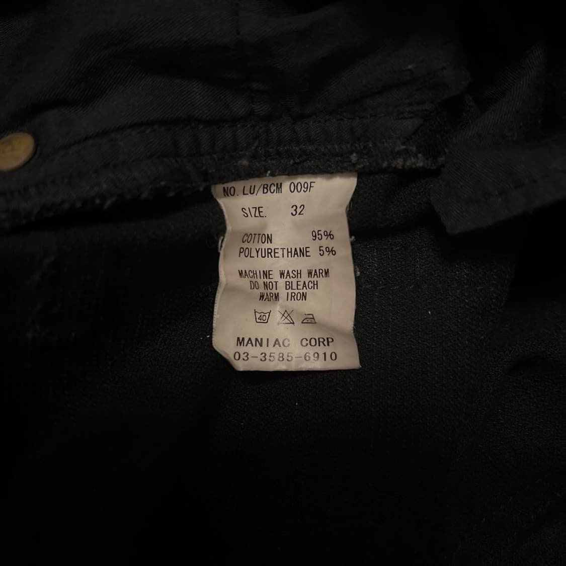 If six was nine washing denim 상품이미지9