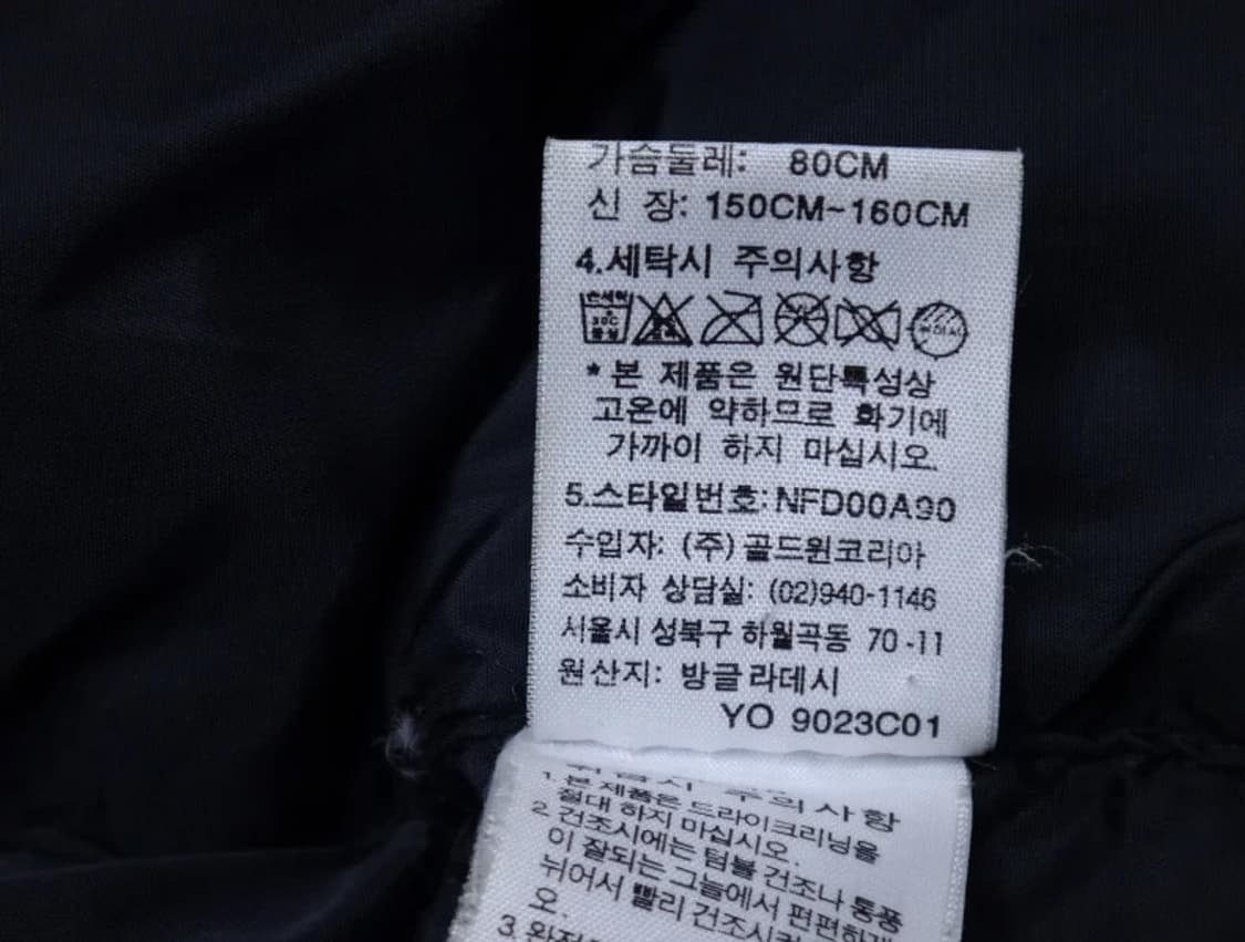 (호칭80) 노스페이스 눕시 구스패딩 NFD00A90 상품이미지10