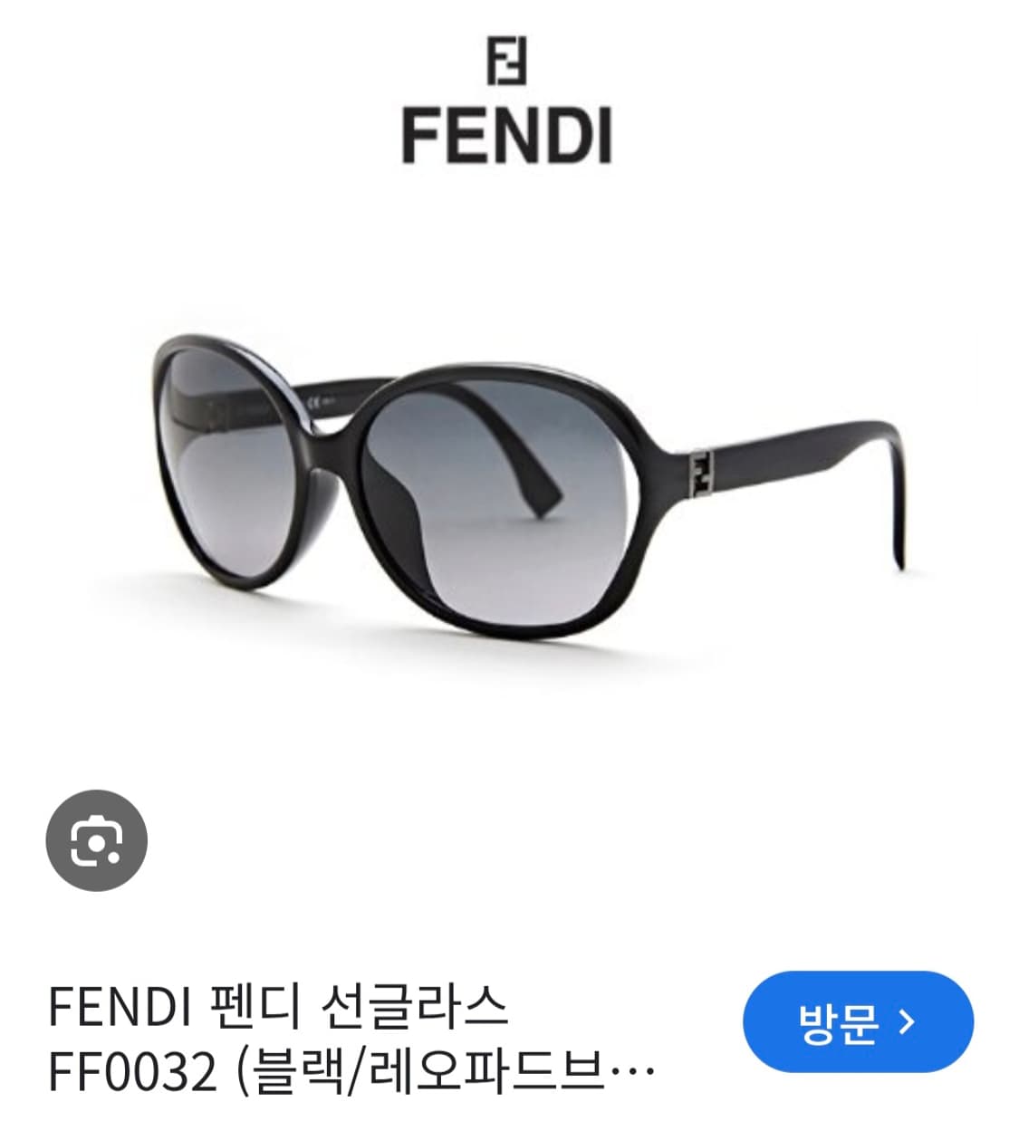 (정품) 펜디 선글라스 오버사이즈 선그라스 FF0032 상품이미지1
