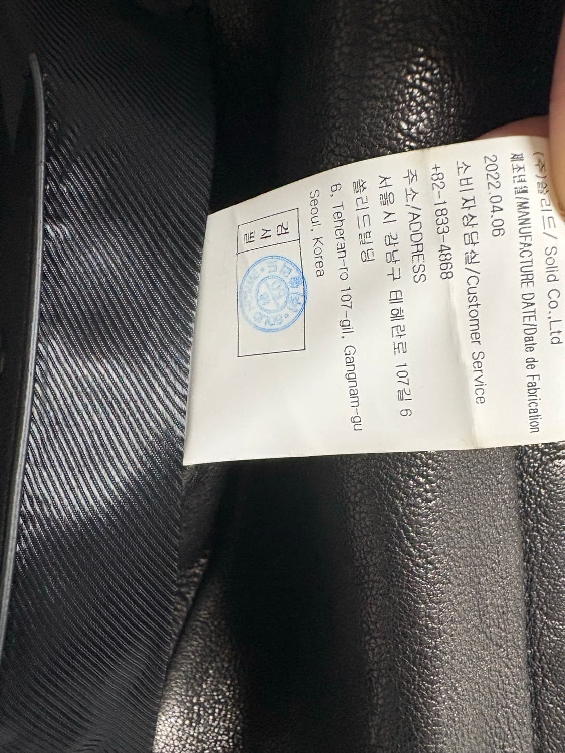 [50] 22FW 솔리드옴므 램스킨 레더 자켓 상품이미지3