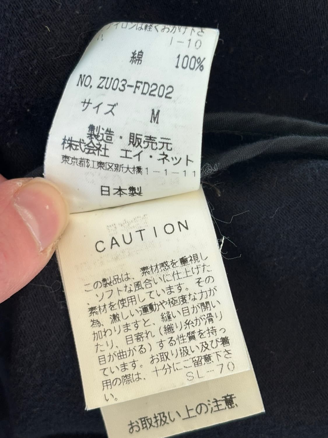 Vintage Zucca Jacket 상품이미지7