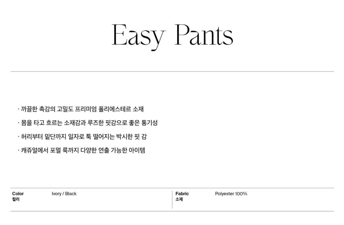 쎄르토 슬리브리스 셋업 상품이미지8