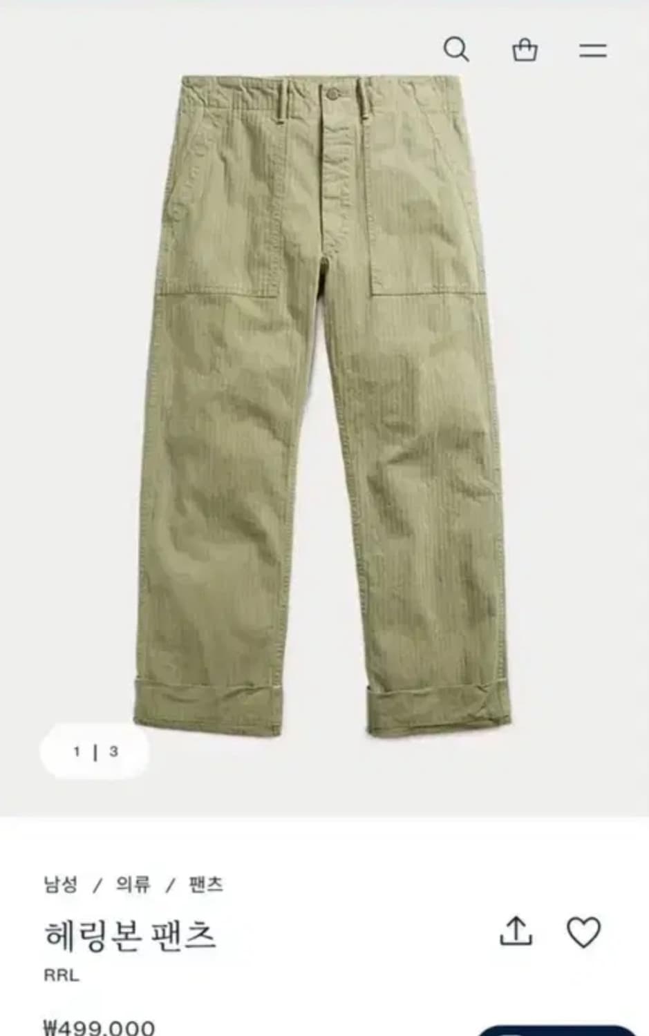 RRL 헤링본 팬츠 상품이미지2