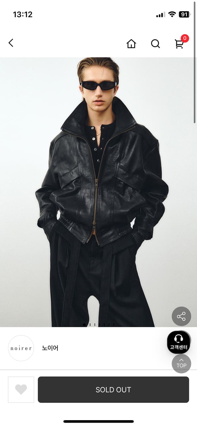 노이어 앤틱 카우 하이넥 블루종 50새상품 상품이미지1