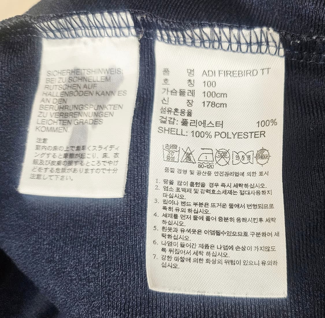 (100~105)L☆초대장급☆ 아디다스 파이어버드 [네이비] 트랙탑져지 상품이미지3