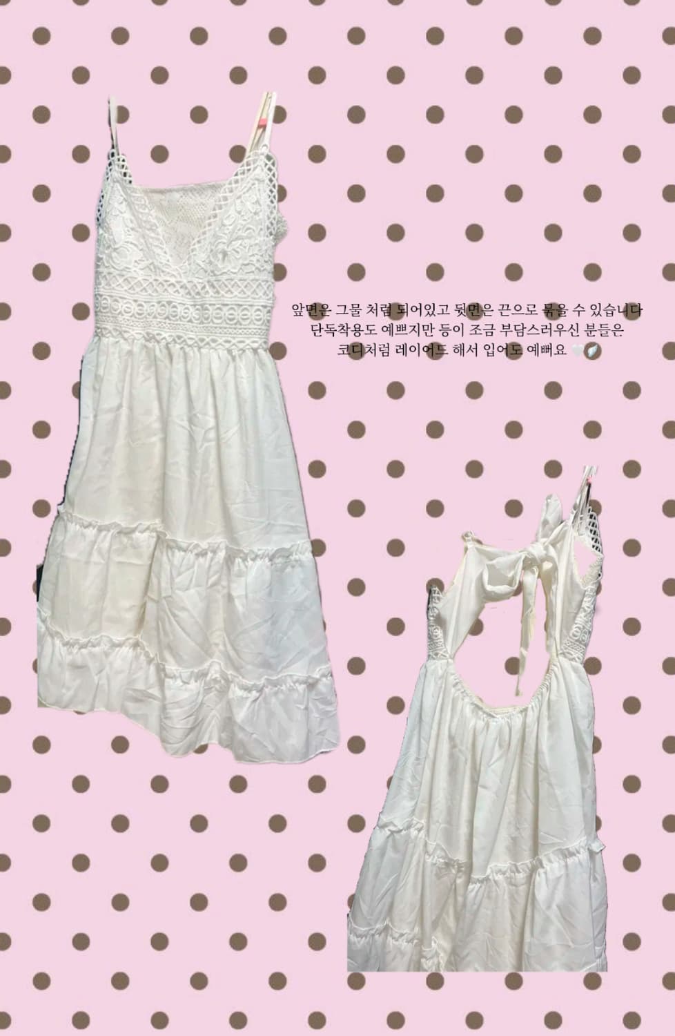 모리걸 set 상품이미지4