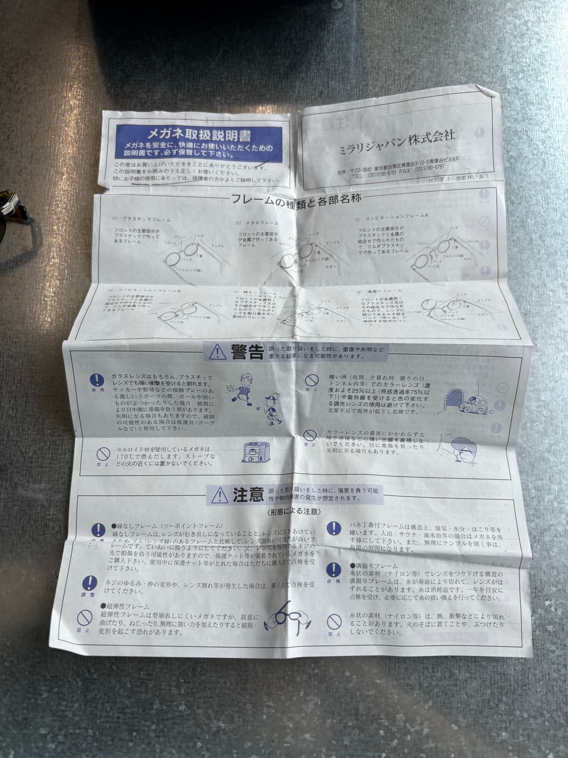 90s 프라다 아카이브 선글라스 상품이미지6