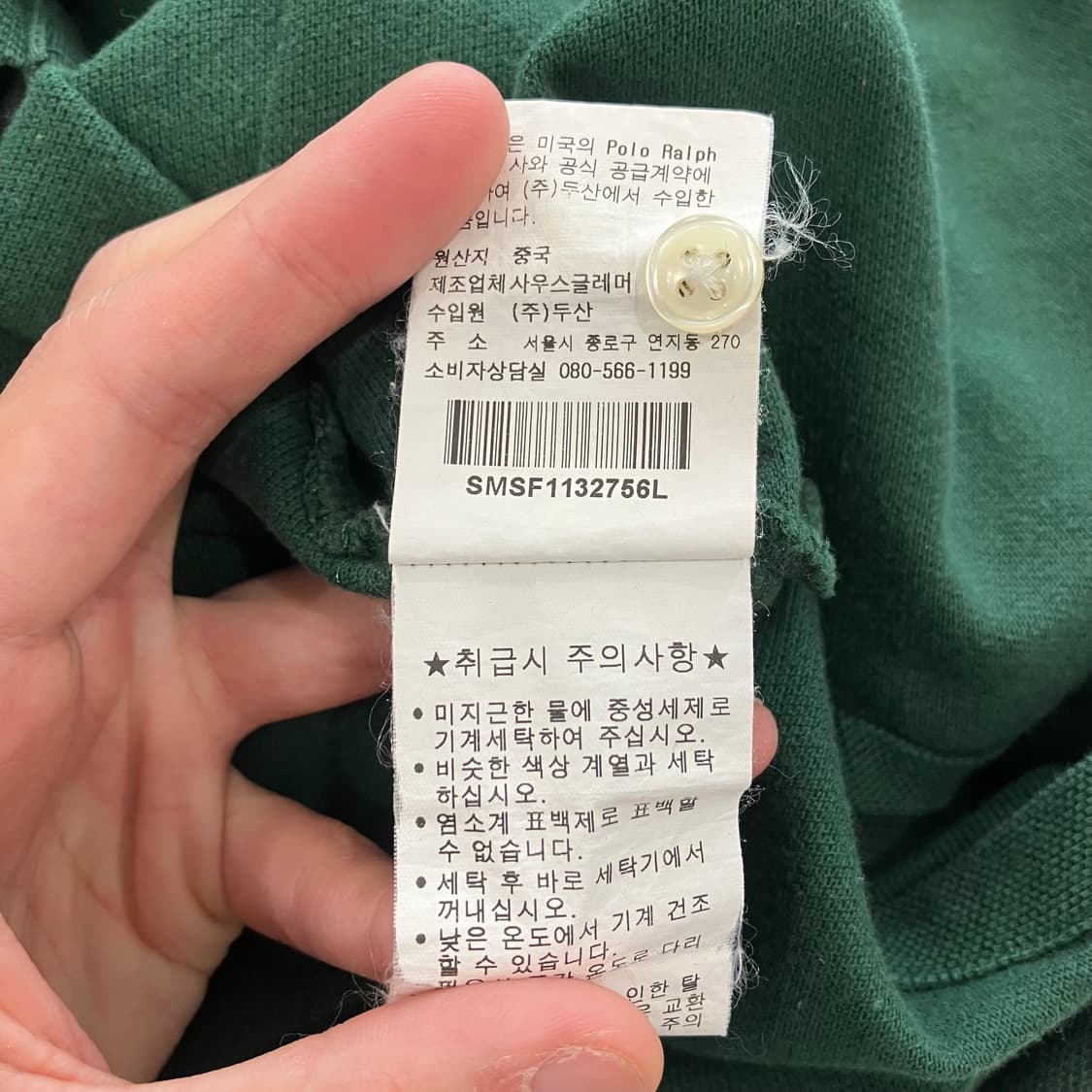 168 폴로 빅포니 카라 롱슬리브 독일 pk 상품이미지5