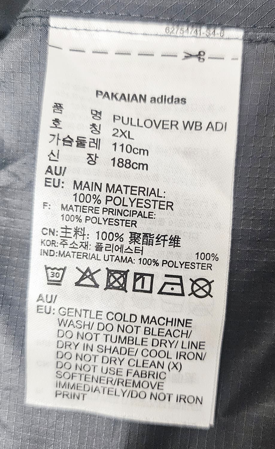 (110)2XL ☆초대장급☆ 아디다스 파이어버드 [검흰] 아노락 바람막이 상품이미지3