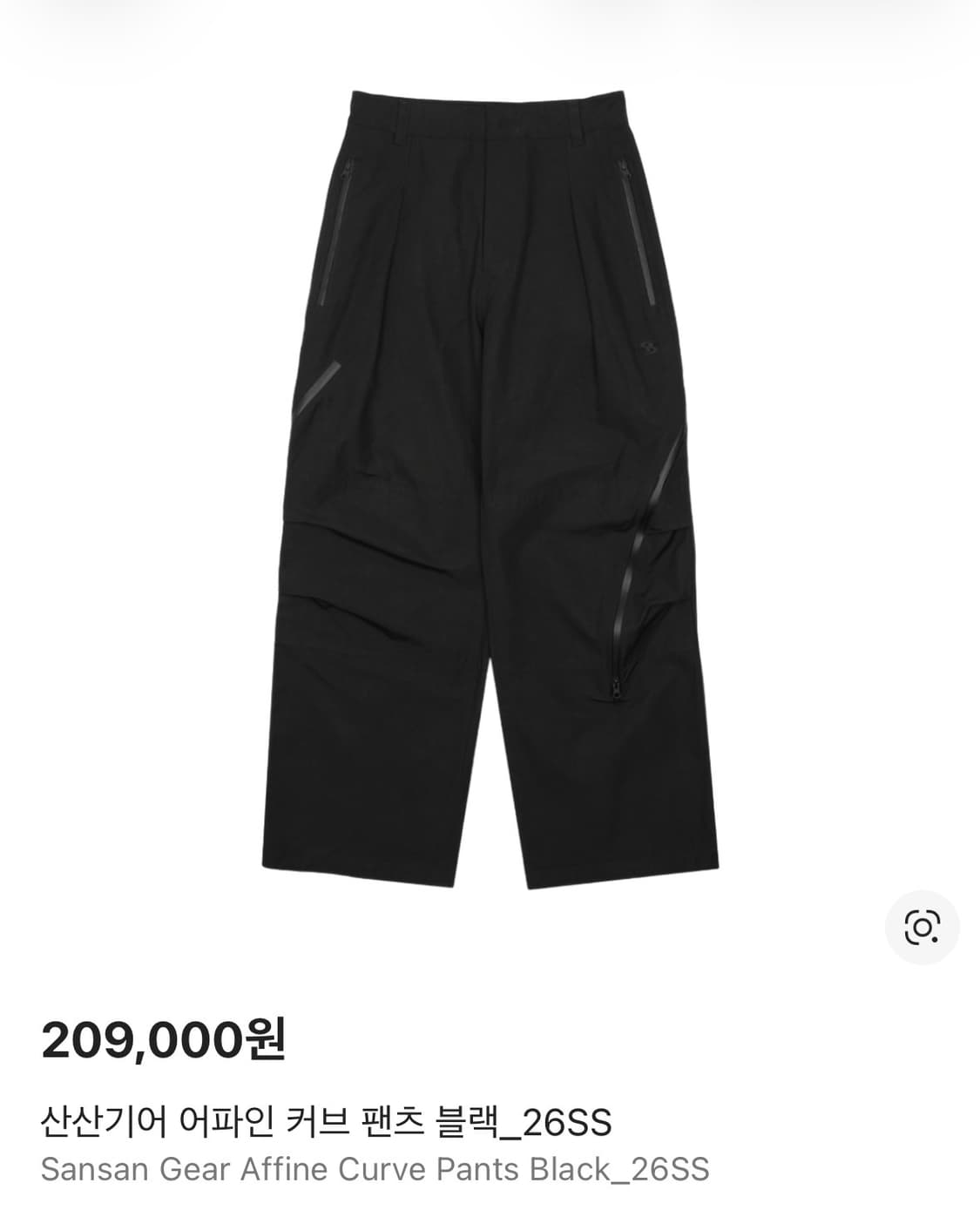 [2] 산산기어 어파인 커브 팬츠 상품이미지1