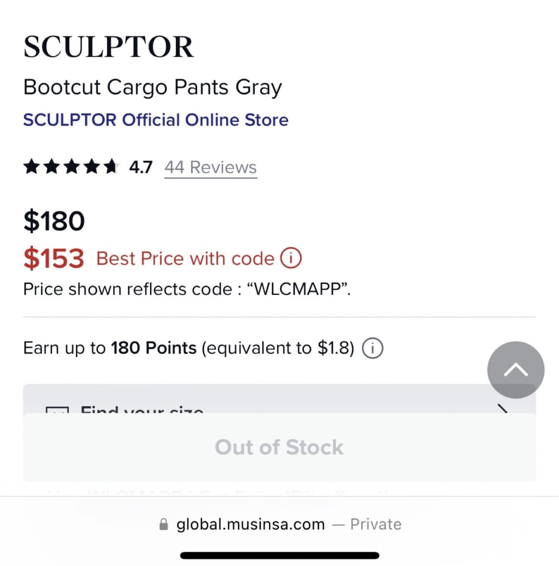 Sculptor 스컬프터 로우 부츠컷 카고 회색 상품이미지3