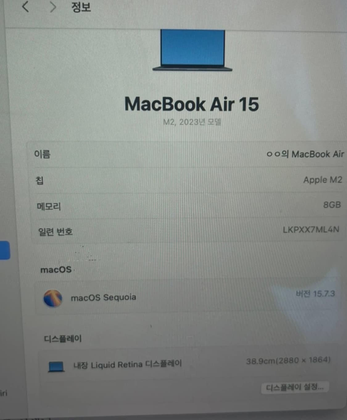 맥북 m2 에어 미드나이트 15인치 상품이미지5